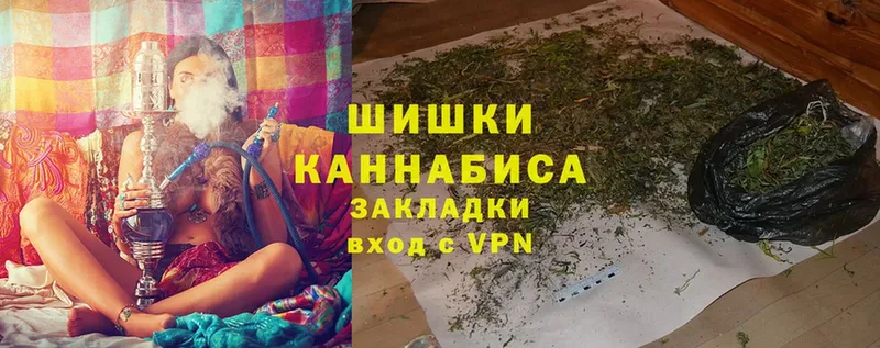 Марихуана Ganja  маркетплейс состав  Гаврилов-Ям  купить наркоту 